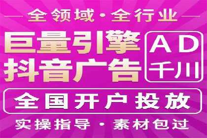 某品牌SEM广告策略揭秘——代运营公司的智慧